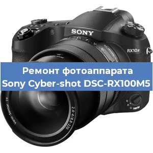 Замена шлейфа на фотоаппарате Sony Cyber-shot DSC-RX100M5 в Самаре